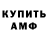 Кетамин VHQ Artur Vernyhora
