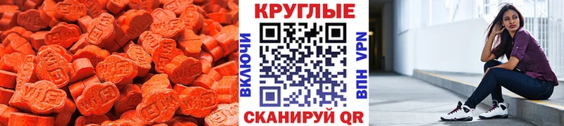 Купить закладки  Кирово-Чепецк  Ecstasy louis Vuitton 