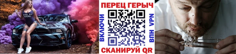 Героин Heroin  Купить закладки  Кирово-Чепецк 