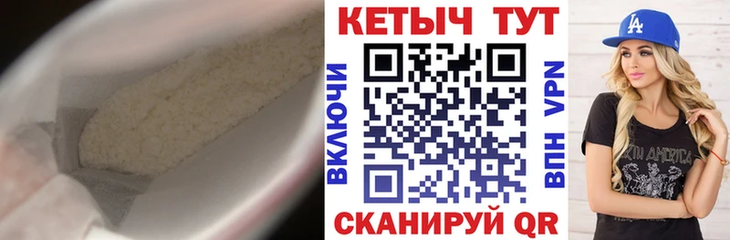 Кетамин VHQ  Купить где  Кирово-Чепецк 