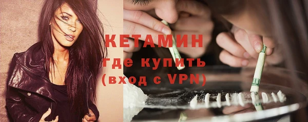 соль ск Горняк