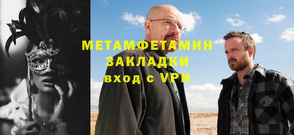 мяу мяу мука Гусь-Хрустальный