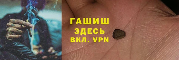 соль ск Горняк