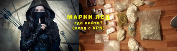 круглые Гусиноозёрск
