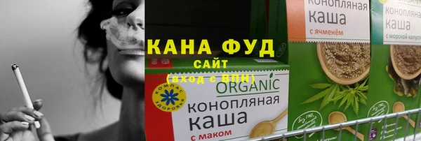 мяу мяу мука Гусь-Хрустальный