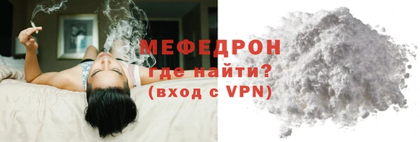 круглые Гусиноозёрск