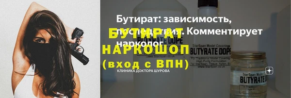 мяу мяу мука Гусь-Хрустальный