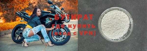 apvp Гусев
