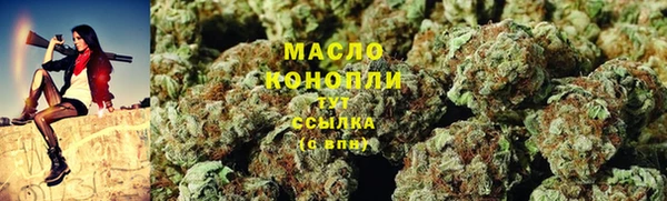ALPHA-PVP Горнозаводск