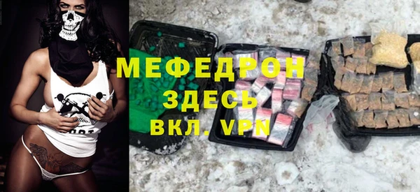 мдма Горно-Алтайск