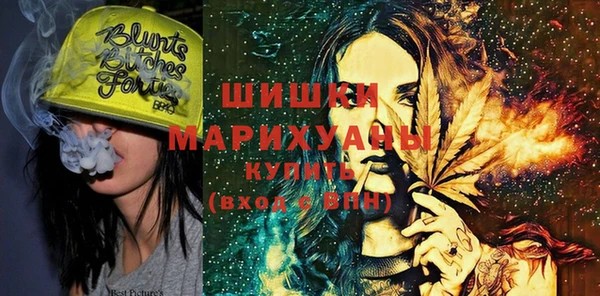 мдма Горно-Алтайск