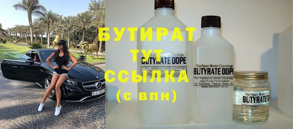 круглые Гусиноозёрск