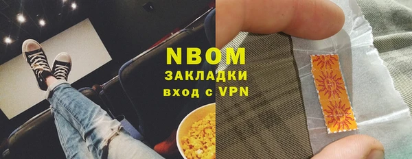 мяу мяу мука Гусь-Хрустальный