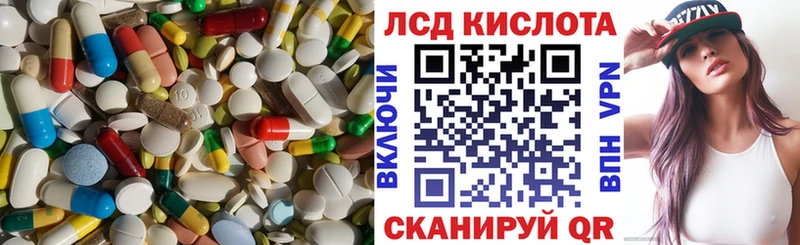 Лсд 25 экстази ecstasy  Купить закладки  Кирово-Чепецк 