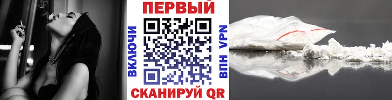 Первитин винт  Купить где  Кирово-Чепецк 