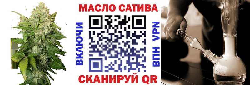 ТГК жижа  Купить  Кирово-Чепецк 